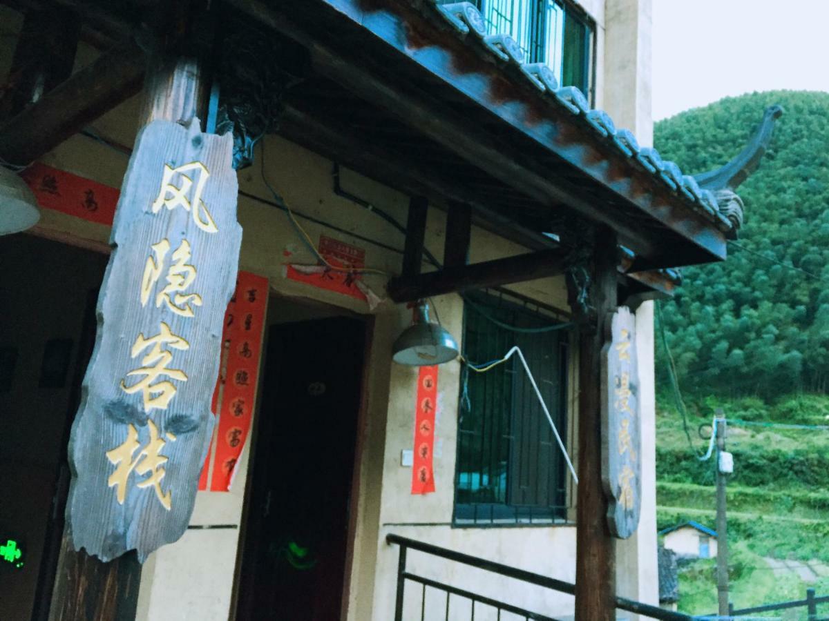 Yunhe Titian Fengyin Inn Exterior photo